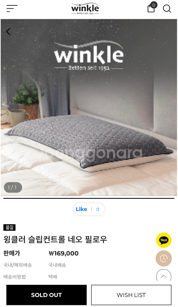 윙클러/ 슬립컨트롤 네오 필로우 배게(새상품)--0