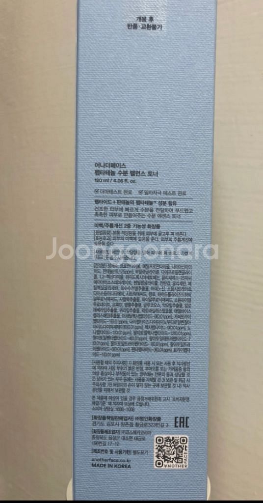어나더페이스 펩타테놀 아쿠아 밸런스 토너--1
