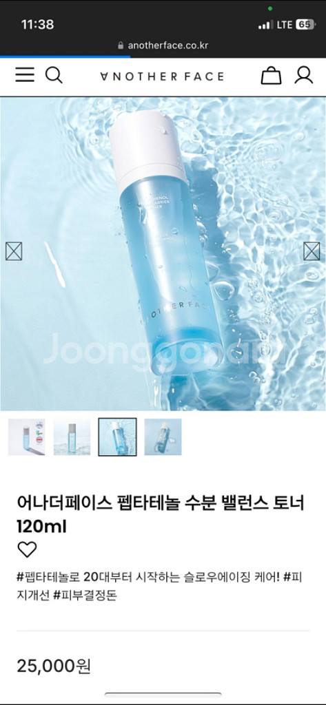 어나더페이스 펩타테놀 아쿠아 밸런스 토너--3