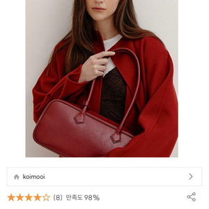 코이무이/ 어반 숄더백(체리 버건디, 새상품)