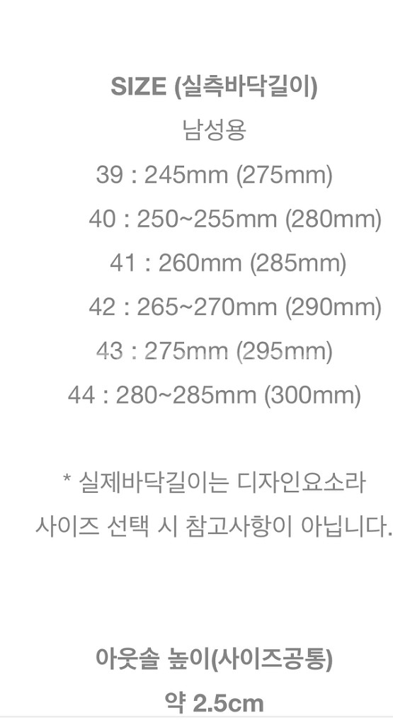 탑앤탑 스티치 스니커즈 40사이즈--1