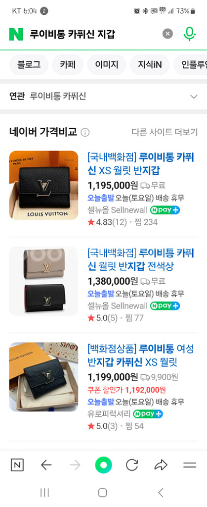 상태최상 루이비통 카퓌신 월릿--1