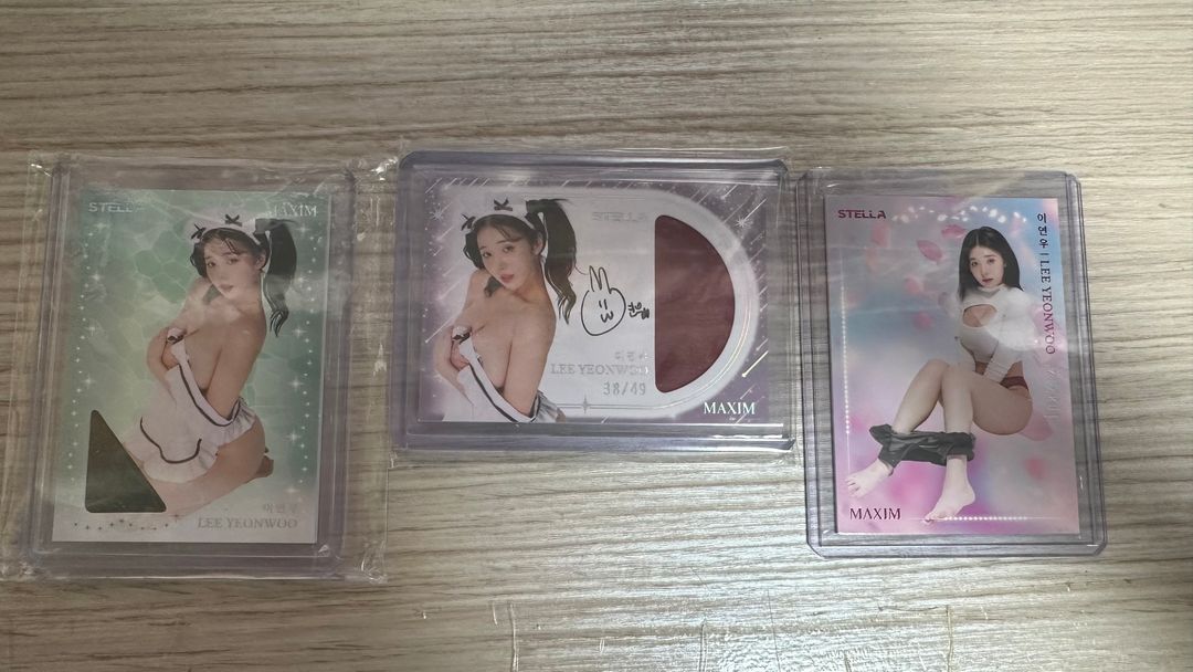 맥심 이연우 친필싸인 실착의상,체리등 카드판매