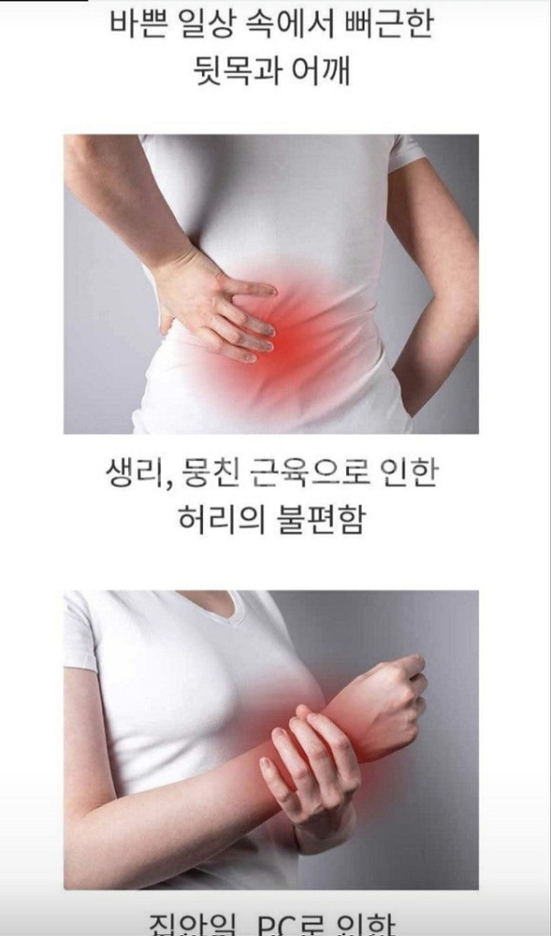 더패치 토르마린 원적외선 파스 (30매)--6