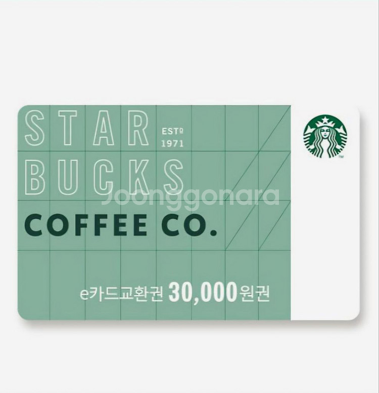 스타벅스 e카드 교환권 3만원권--0