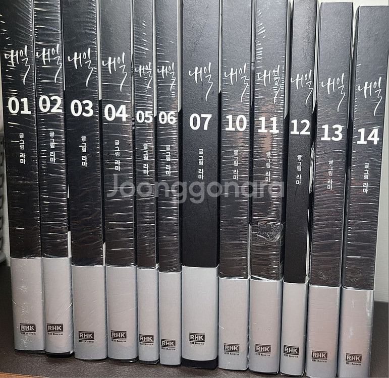 웹툰 내일 단행본 판매합니다!--0