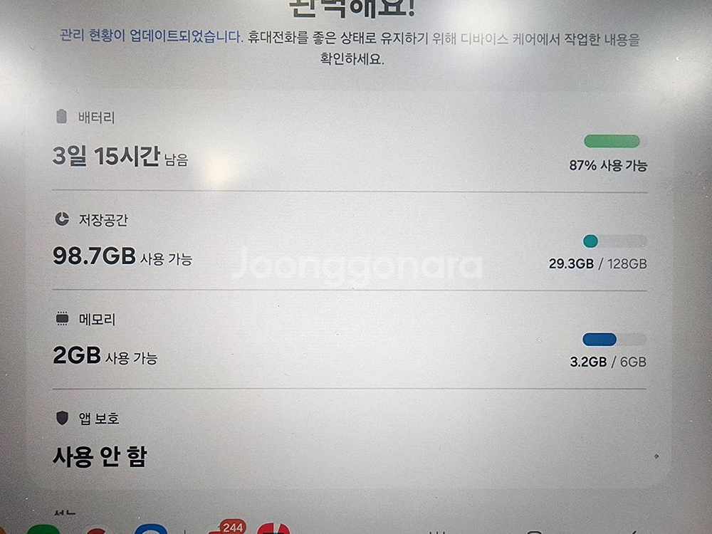 갤럭시탭s7 fe wifi 128 미스틱블랙--3
