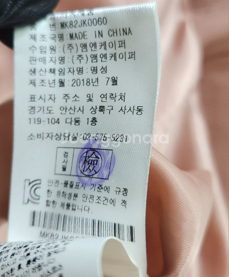 루나코어스 90 여 양자켓--5