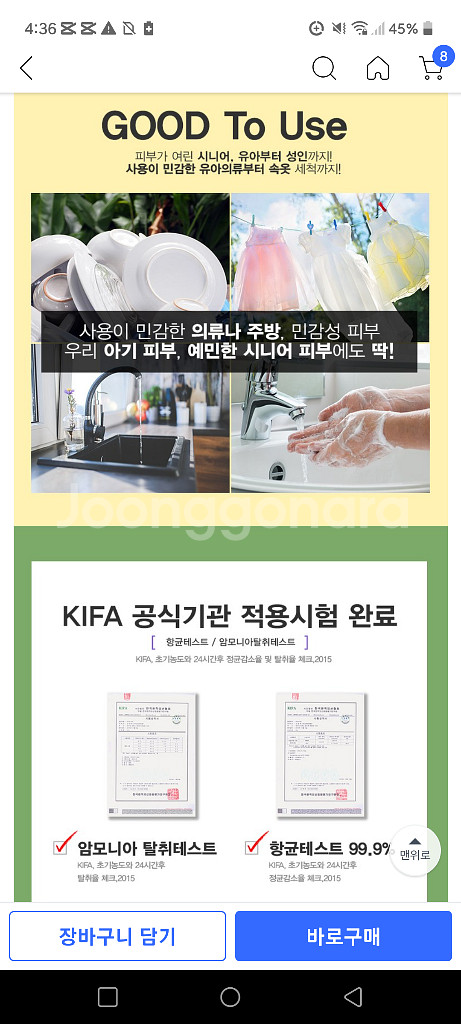 적송 멀티솝 천연고급올인원 기능성비누 5박스 새상품--6