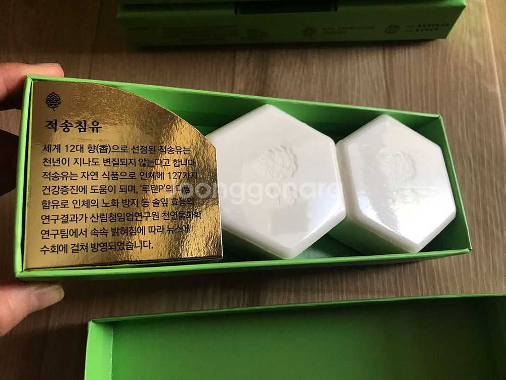 적송 멀티솝 천연고급올인원 기능성비누 5박스 새상품--3
