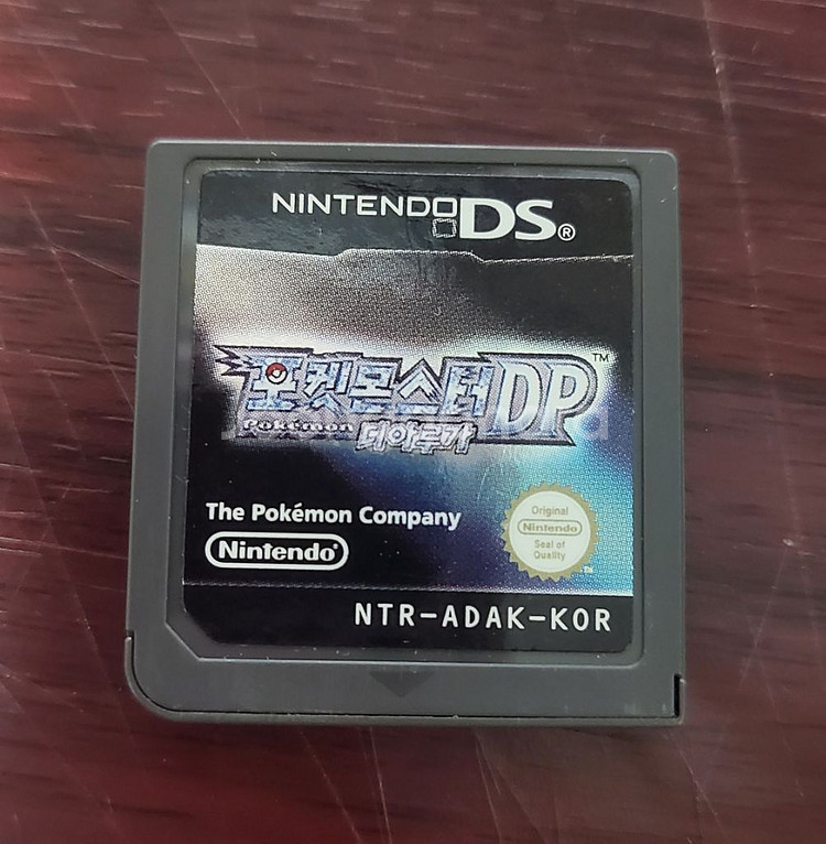 닌텐도 ds lite 포켓몬스터 디아루가 칩--0