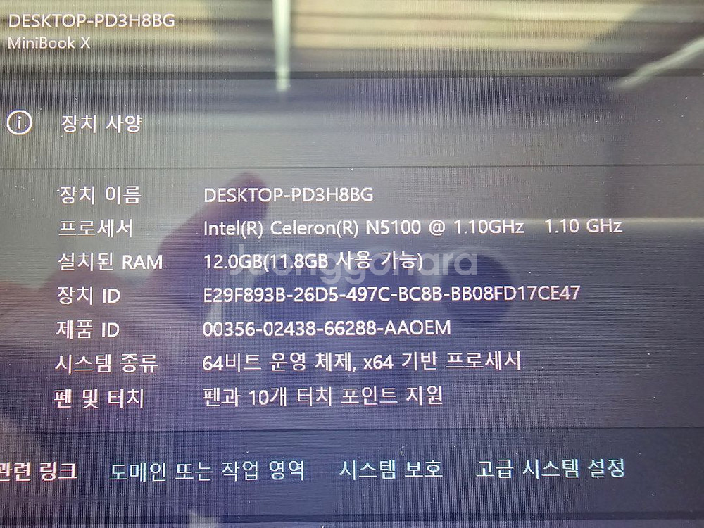 chuwi minibook X 판매--1