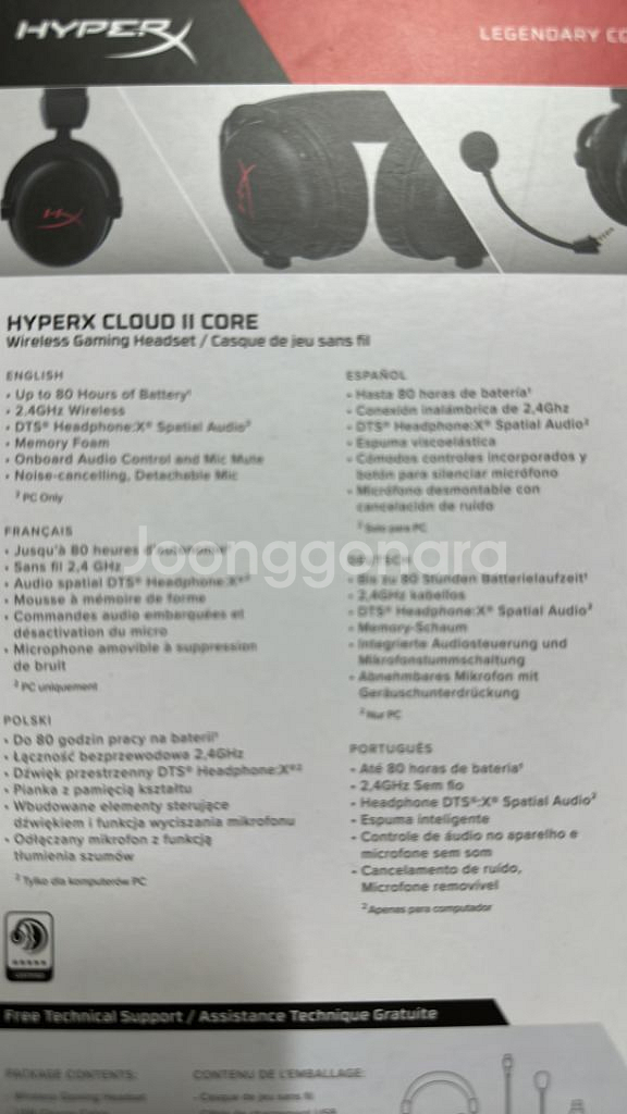 게이밍 헤드셋 Cloud II Core Wireless--2