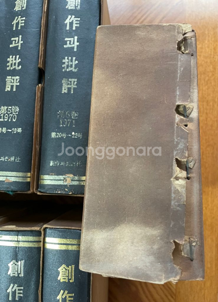 창작과 비평 1-10권--3