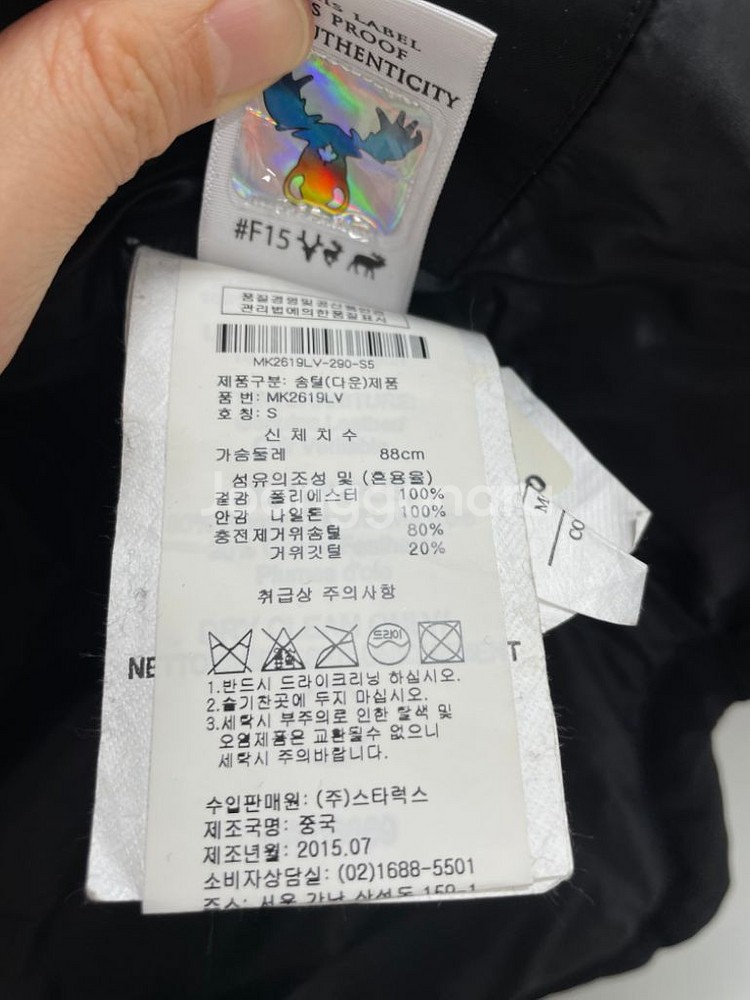 무스너클 경량 패딩조끼--9