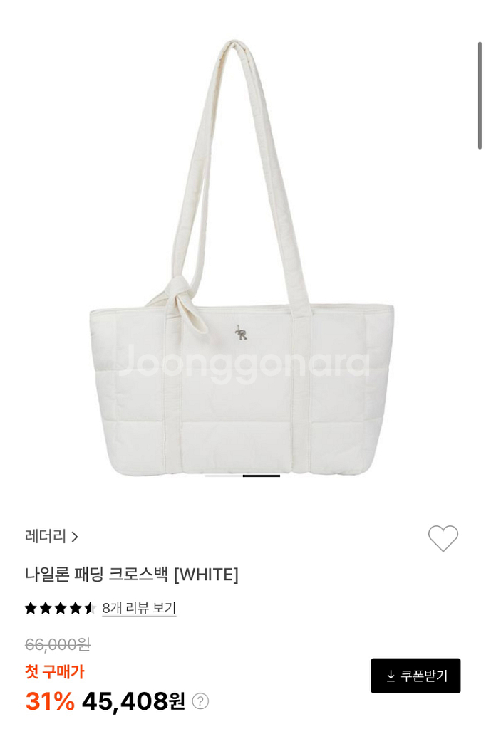 레더리 패딩 크로스백--0