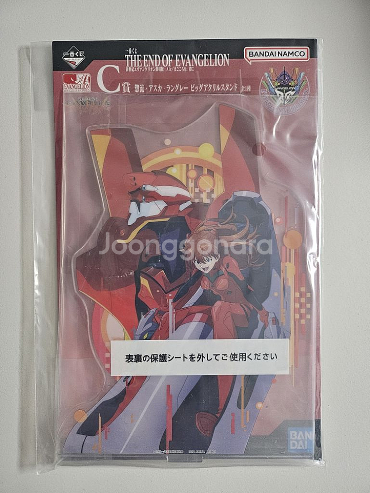 에반게리온 제일복권c상 아스카 아크릴 스탠드--1