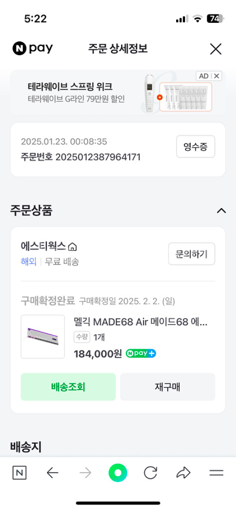 MelGeek 멜긱 키보드 MADE68 Air--6