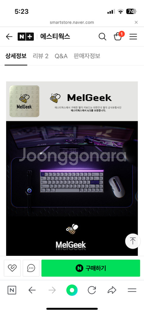 MelGeek 멜긱 키보드 MADE68 Air--7