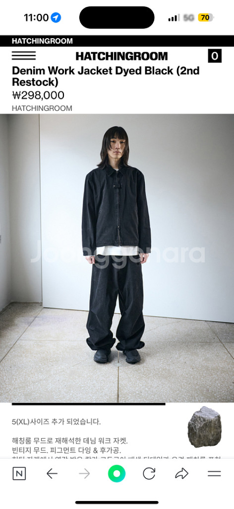 해칭룸 데님 워크자켓 S--1
