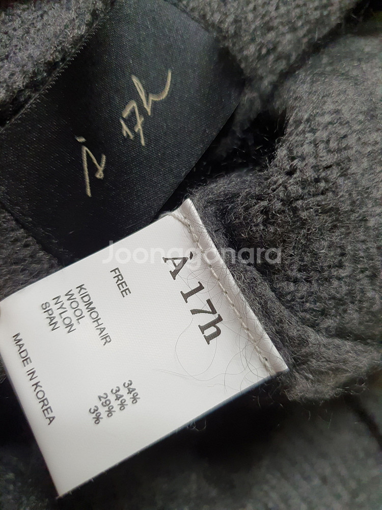 A17H 아디세떼흐 모헤어 가디건 프리 사이즈 정품--9