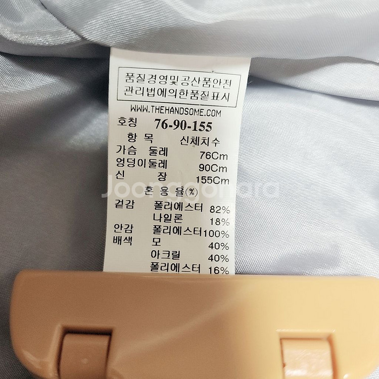 한섬 sjsj 점퍼 55--8