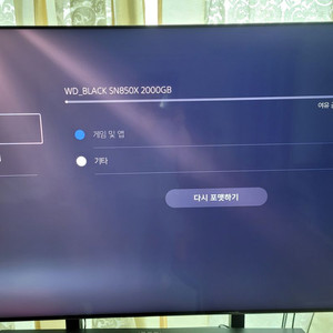플스5 용 WD_BLACK SN850X 2TB SSD