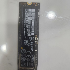 pm9a1 256gb 22년 제품
