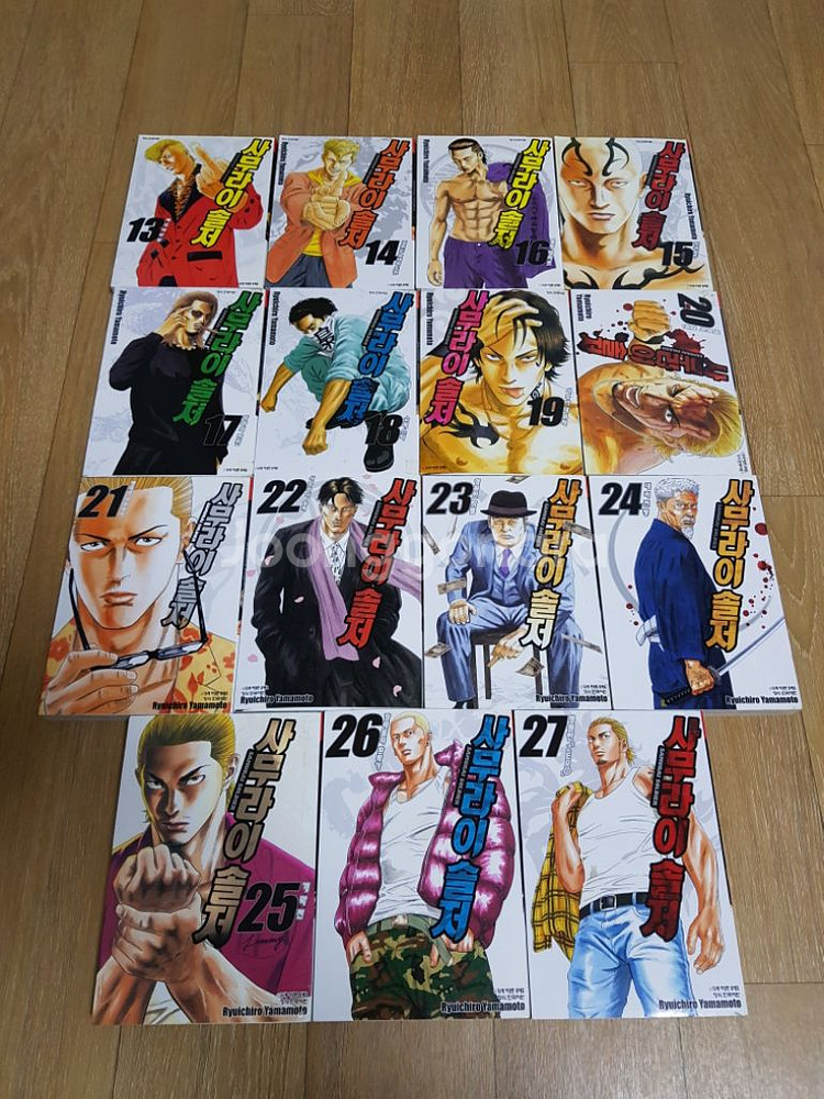 중고만화책 사무라이 솔저 27완 팝니다--2