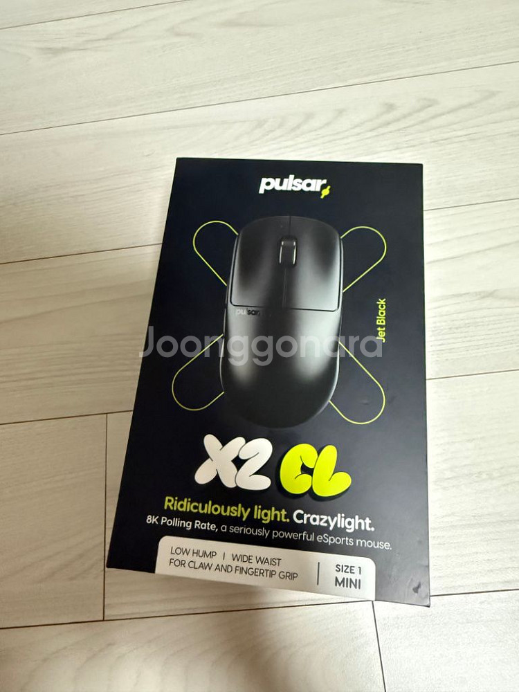 Pulsar x2 crazylight 펄크라 펄사--5
