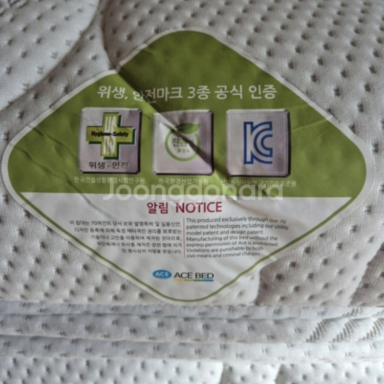한샘프레임오크QK + 에이스 로얄에이스골드 Q매트리스--7
