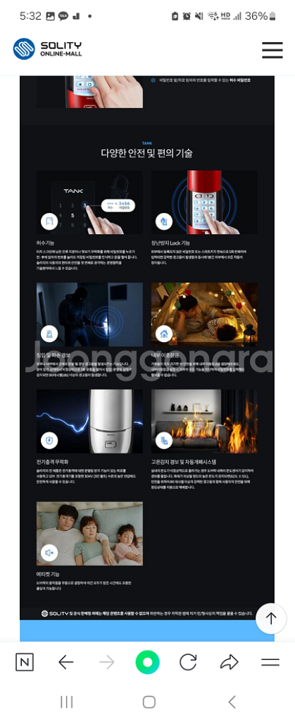 탱크 커버타입 도어락 RB300 전체구성품--3