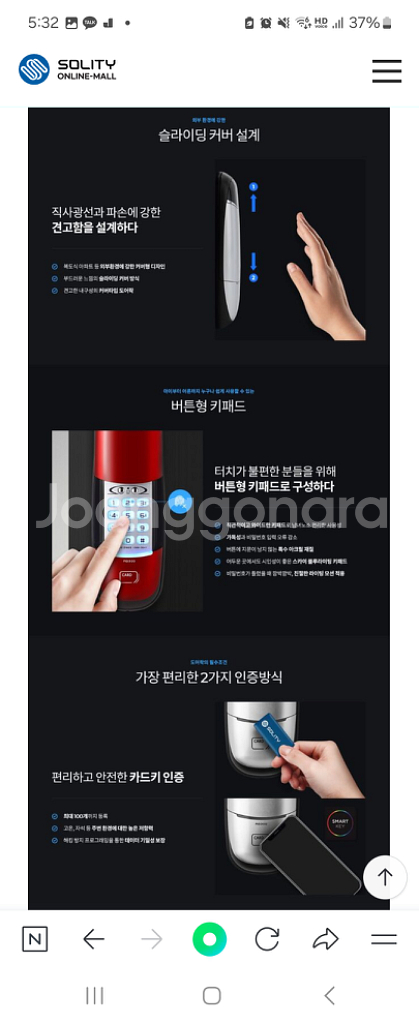 탱크 커버타입 도어락 RB300 전체구성품--2