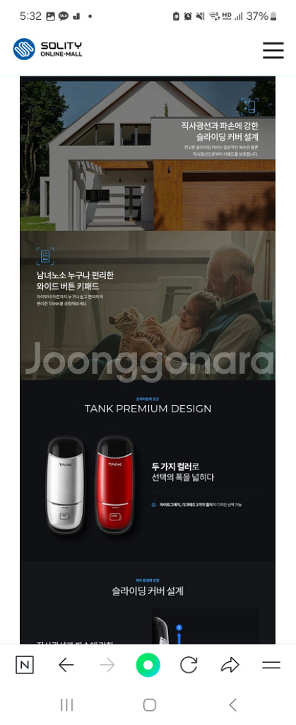 탱크 커버타입 도어락 RB300 전체구성품--1
