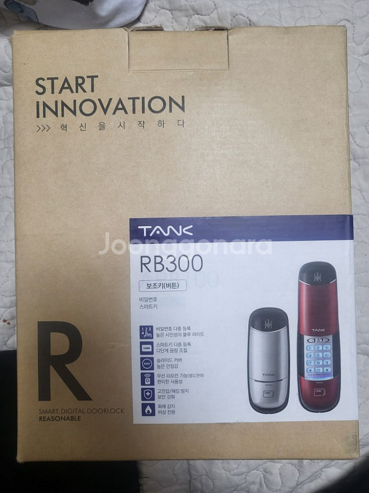 탱크 커버타입 도어락 RB300 전체구성품--4