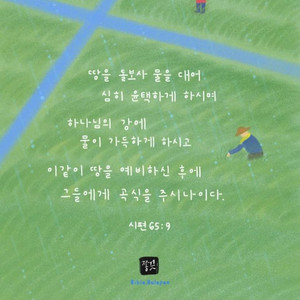 펜촉