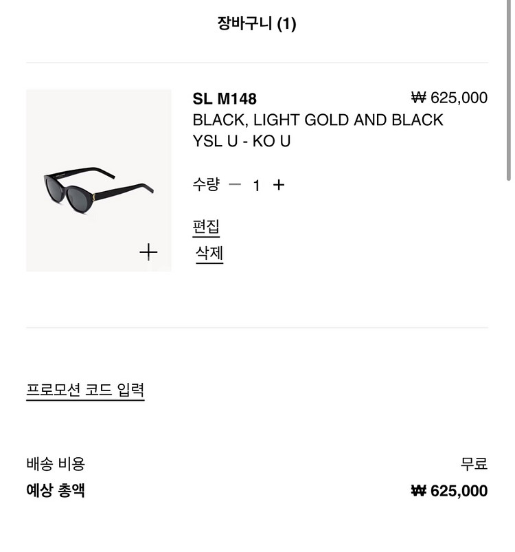 25SS 생로랑 선글라스 SL M148--2