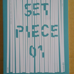 대성마이맥 수학 배성민 세트피스 01