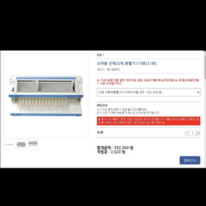 약국, 병원약제실 소아용 산제/스틱 분할기