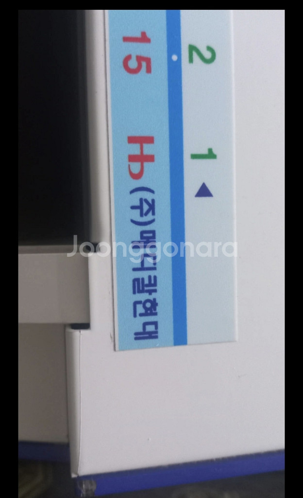 약국, 병원약제실 소아용 산제/스틱 분할기--2