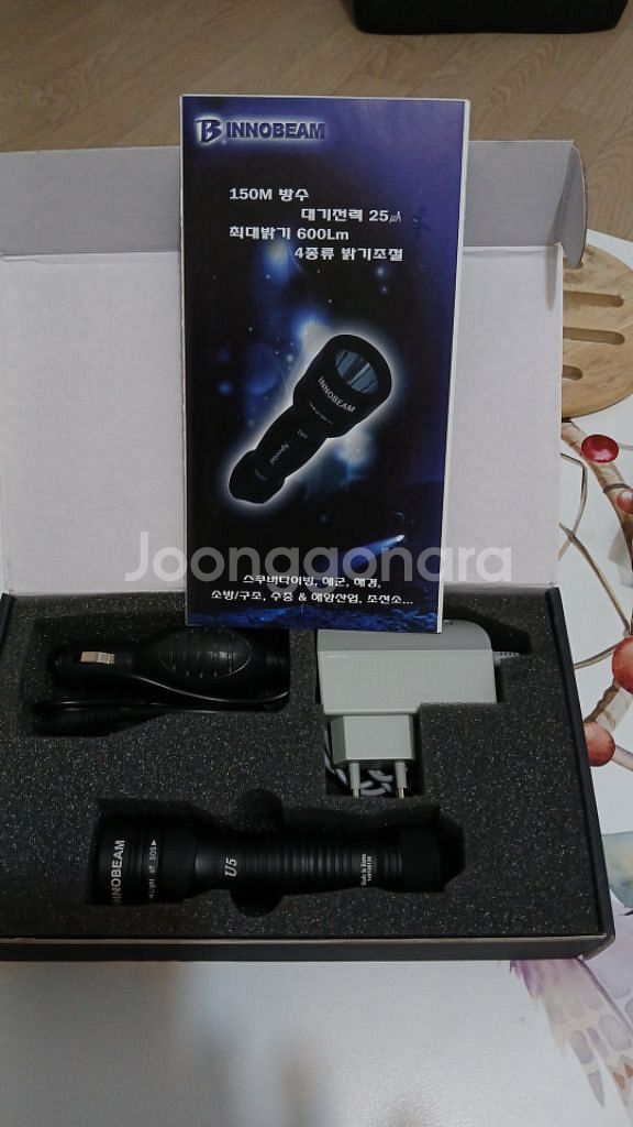 이노빔 수중렌턴--1