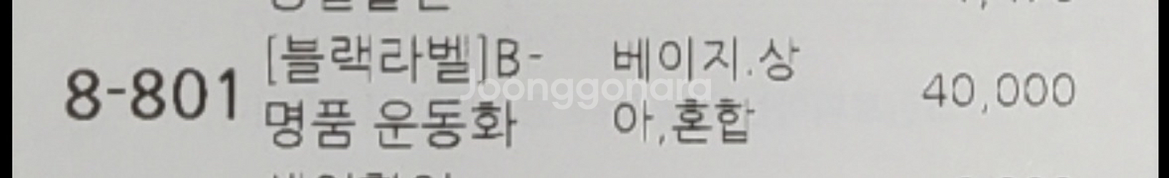 디올스니커즈오블리크하이탑 스니커즈하이탑--8
