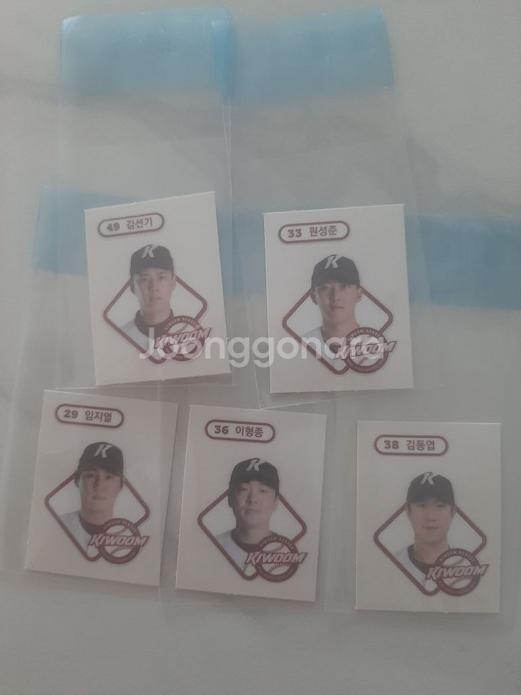 kbo 크보빵 띠부씰 판매 교환--1