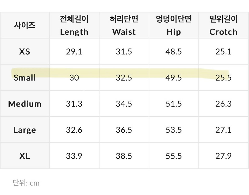 배럴 래쉬가드 워터쇼츠 세트--4