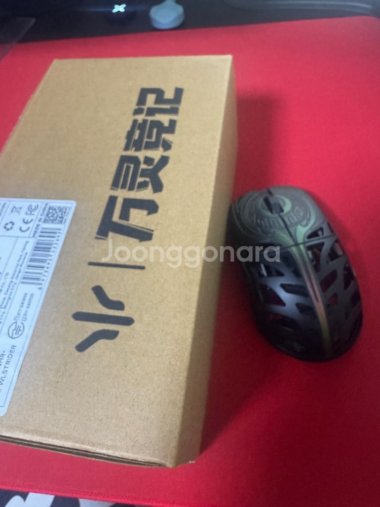 wlmouse strider 짐승 스트라이더--1