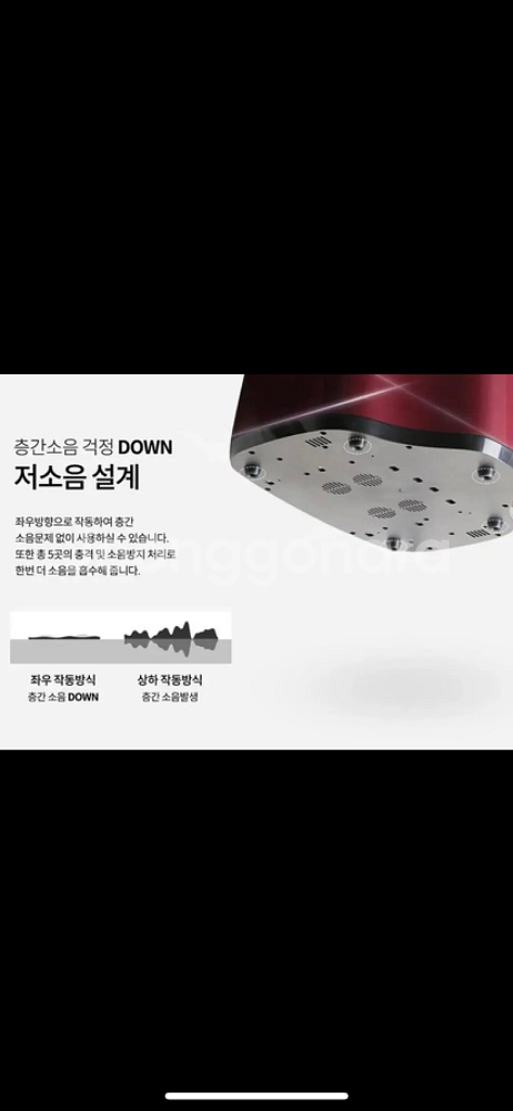 발란스핏 종아리 마사지기--4