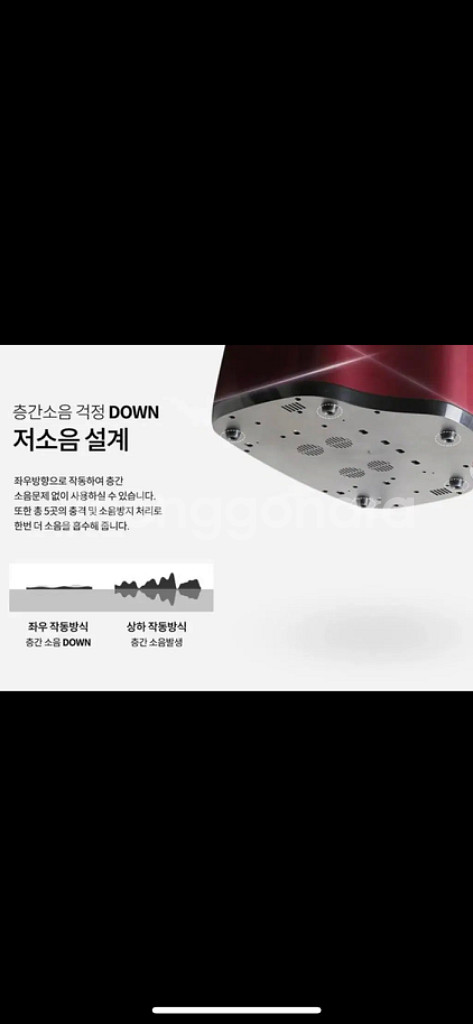발란스핏 프로 종아리 마사지기--3