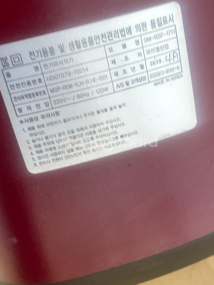 발란스핏 프로 종아리 마사지기--2