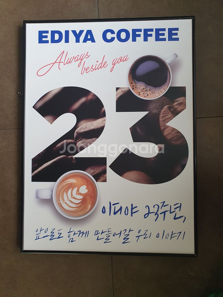 A2 포스터용 액자 3개--1