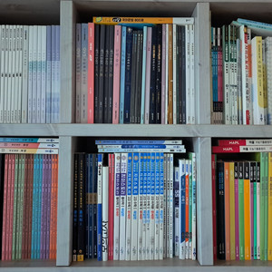 수능 고등 고1 고2 고3 서적 책 도서 문제집 참고서